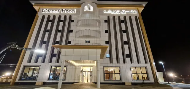 Wareef Hotel