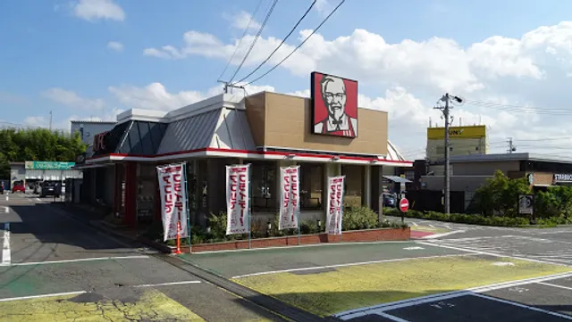 KFC - Toyota Motomachi