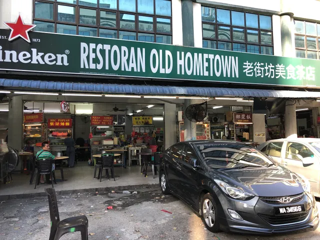Old Hometown Restaurant