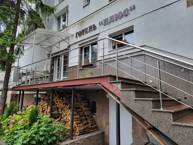 БЮРГЕР-ПЛЮС ГОТЕЛЬ