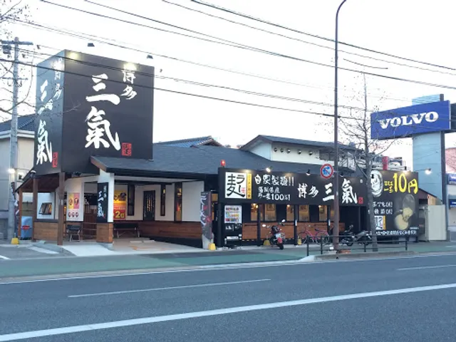 Tonkotsuramenhakatasanki Meinohamaodorifukushigeten