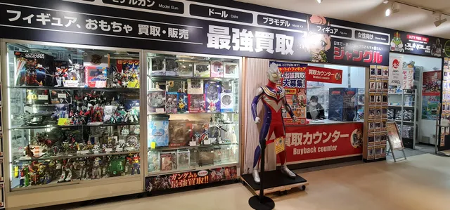 SURUGA-YA Sapporo Norbesa Store