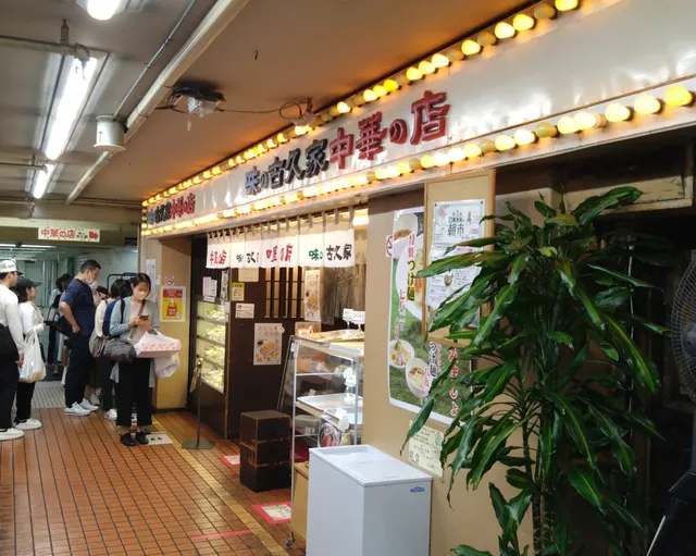 Fujisawa Meten Building