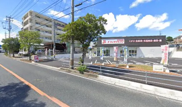 Drug Eleven Tsukazan Minami