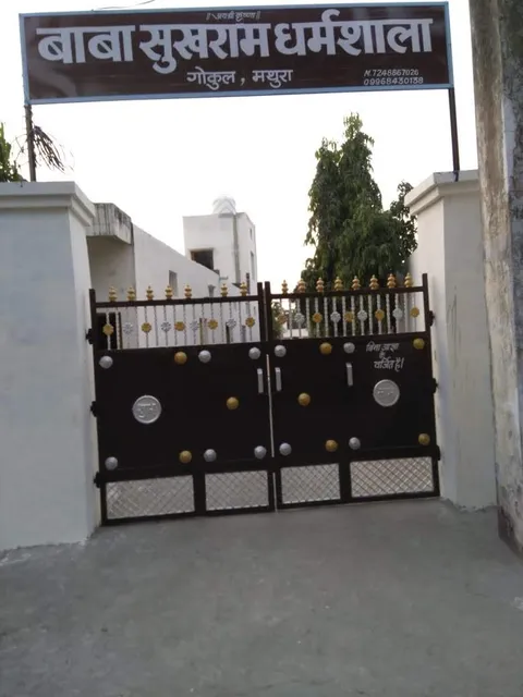 Baba SukhRam Dharamshala