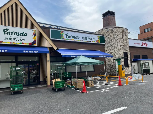 地産マルシェ 田園調布店