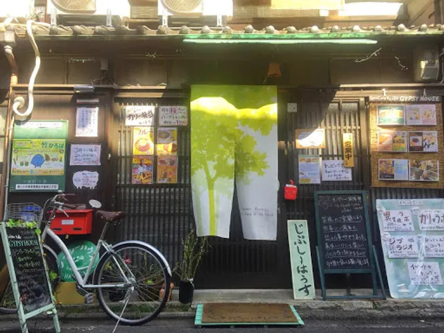 Gypsy House Nijo