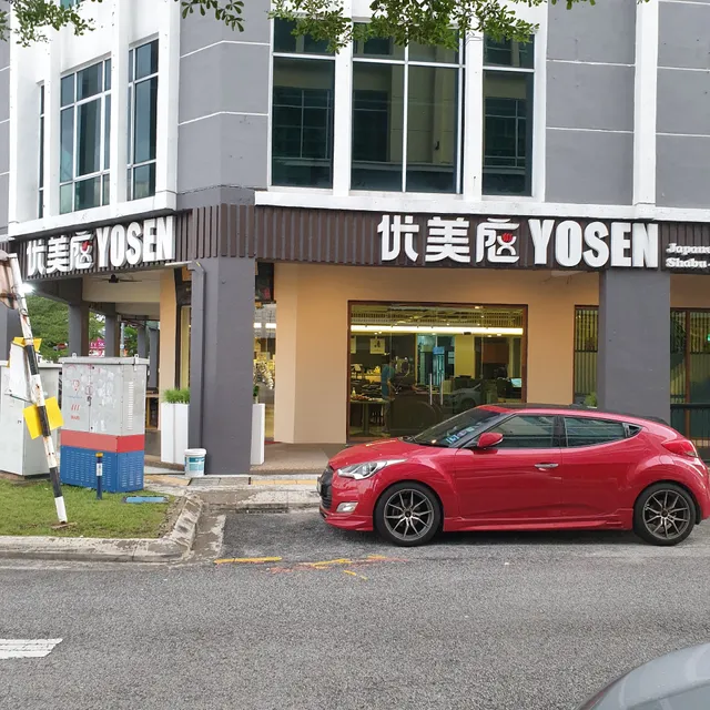 Yosen Japanese Shabu Shabu Sri Petaling