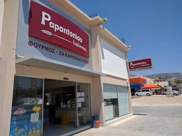 Papantoniou Bakeries