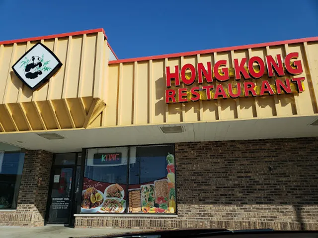 Hong Kong Restaurant