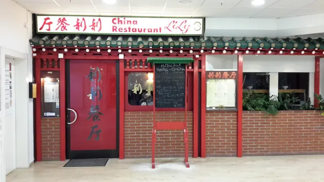 Lily China Restaurant.21149 Hamburg. Neugraben