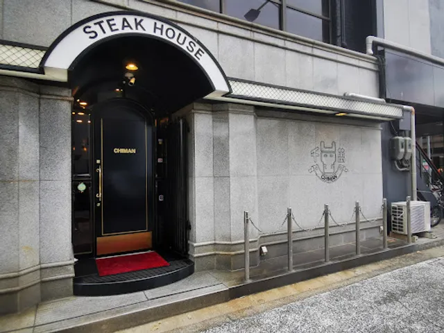 Chiman Marugameten Steak House