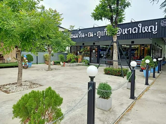 Nomjeen​ na Phuket@Hatyai