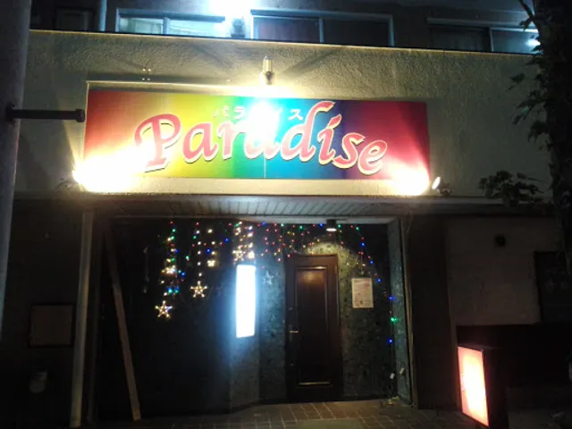 Paradise
