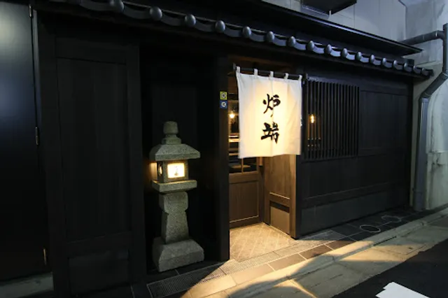 Robata no Sato Nakameguro