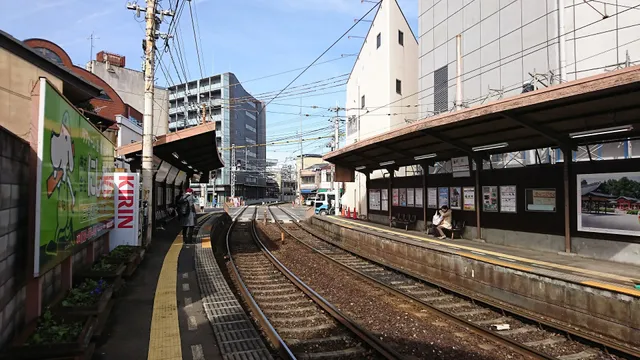 Sai Station