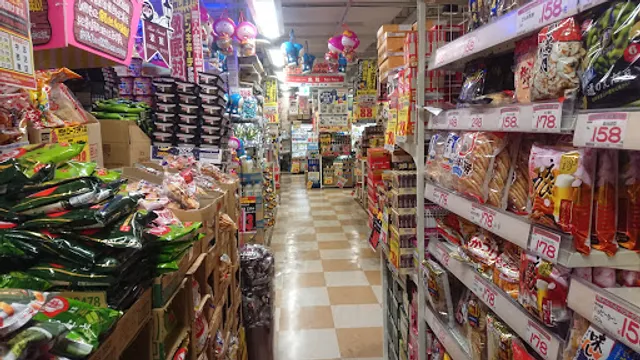 Don Quijote Isezakicho