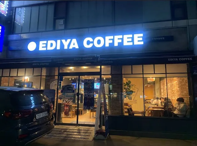 이디야구의자양로점