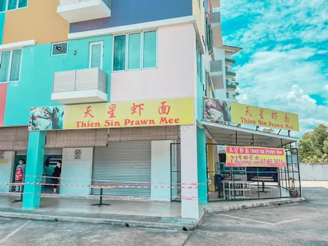 Thien Sin Prawn Mee
