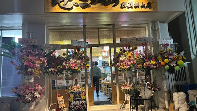 Zekkocho Naha-Matsuyama