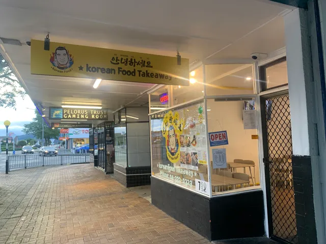 An Nyeong ha se yo Korean Food Takeaway