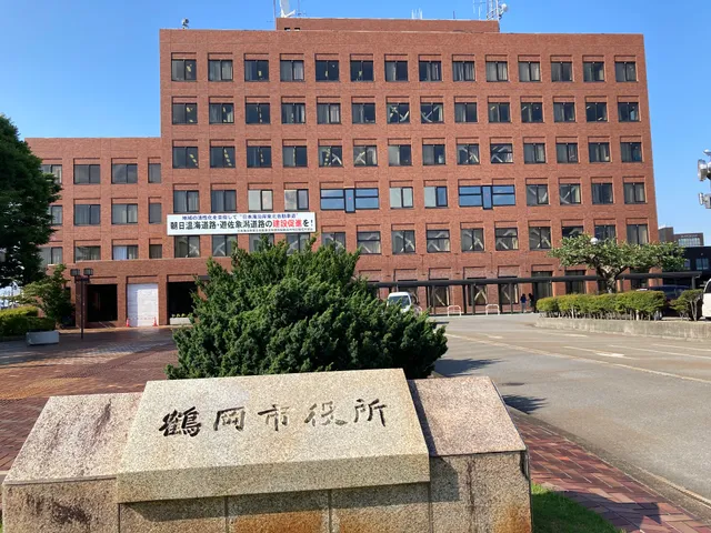 Tsuruoka City Hall