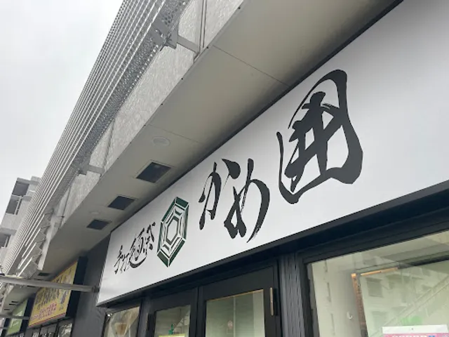 place image