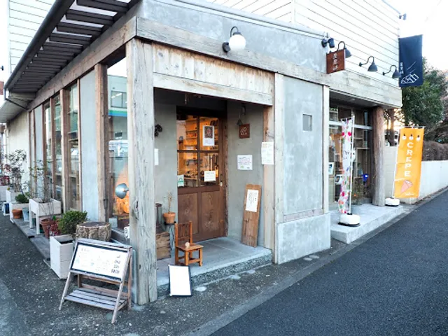 Cafe Seiseikyo