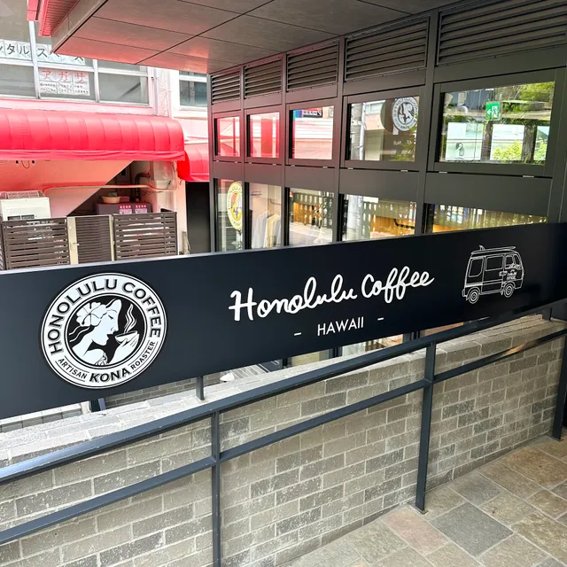 HONOLULU COFFEE in HARAJUKU
