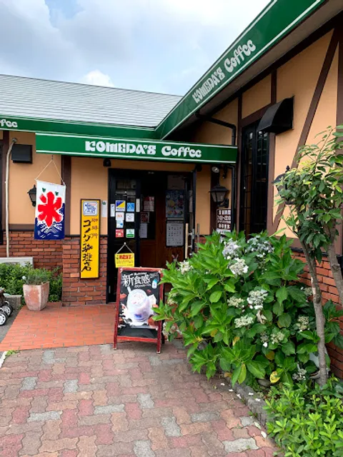Komeda's Coffee
