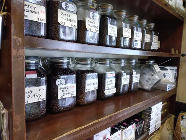 自家炭火焙煎 珈琲家