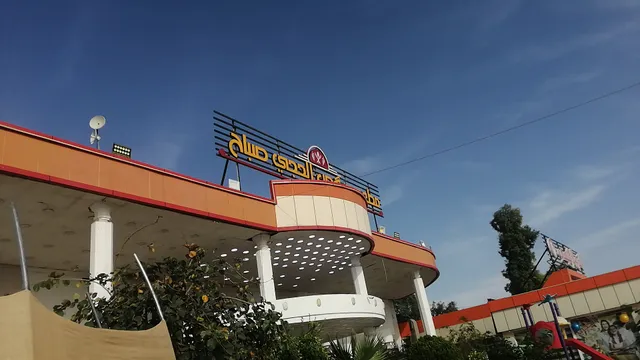 El Hadji Restaurant Tourism