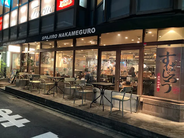 Spajirō Nakameguro
