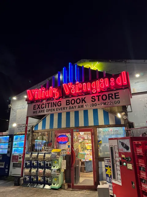 Village Vangard Flagship Shop