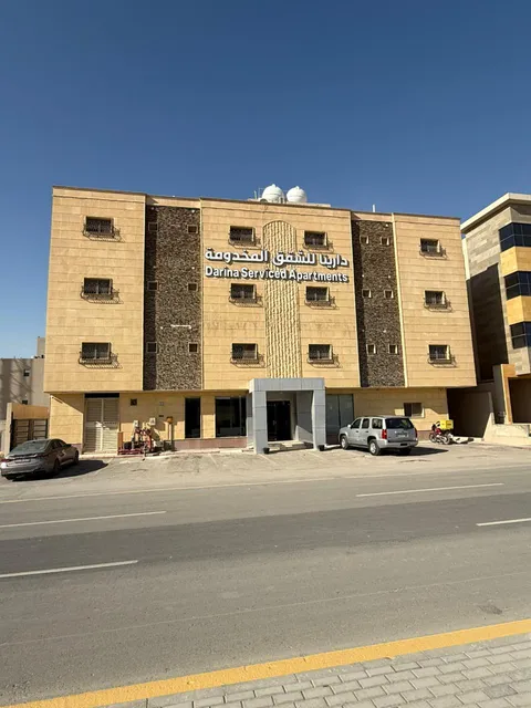 دارينا للشقق المخدومة