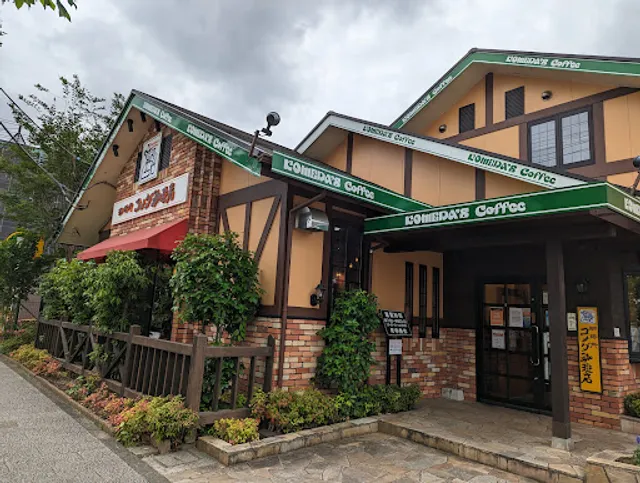 Komeda's Coffee Yokohama Eda