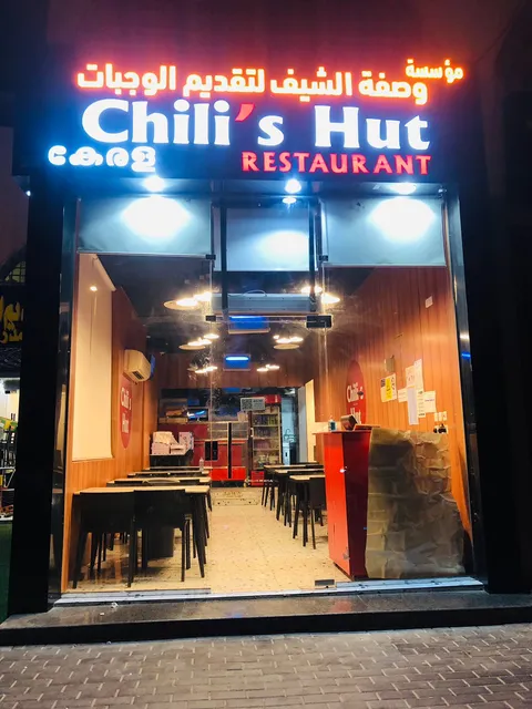 Chilis hut restaurant