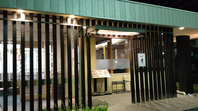 Sushi Sosakuryori Ikko Yotsukaidoten