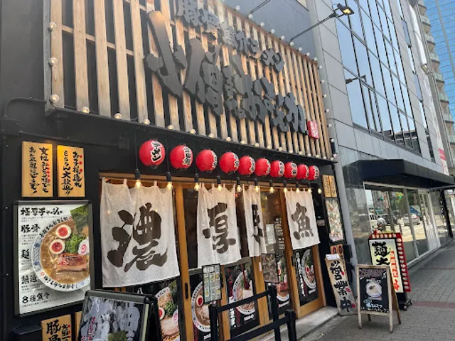 小僧またおまえか。土佐堀店