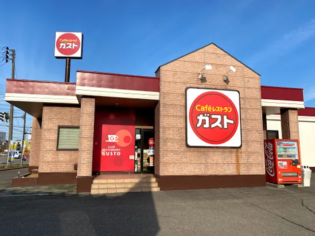 ガスト 見附店