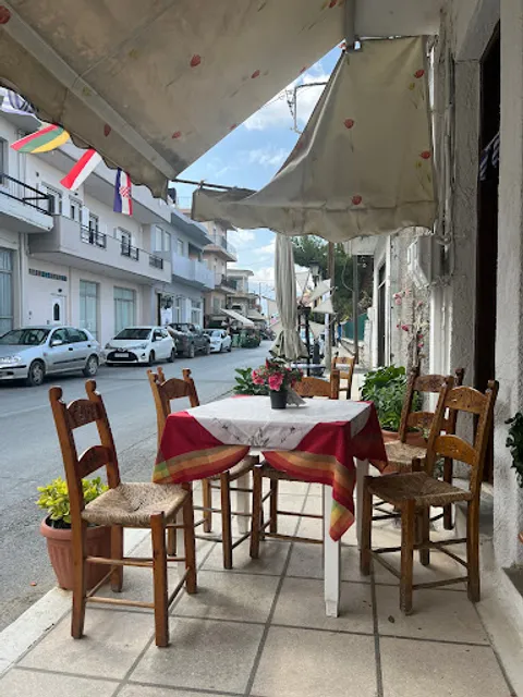 Ταβέρνα Δίας