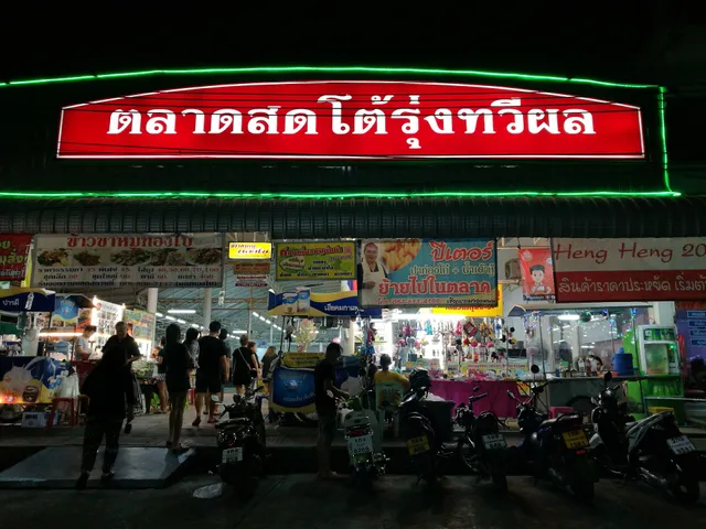 Thung Wat Don Subdistrict