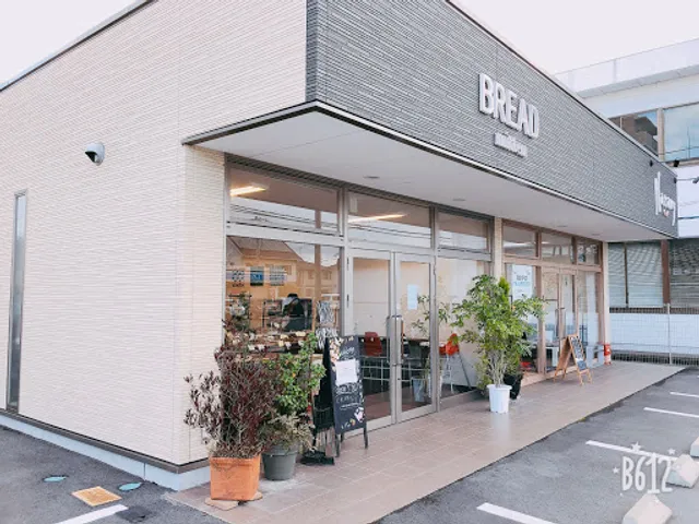 まちのパン屋mitten