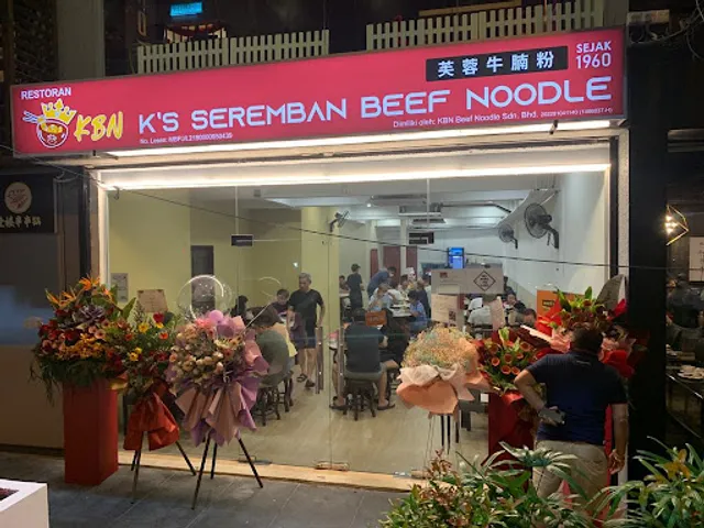 KBN King's Seremban Beef Noodle [PJ SS21] 芙蓉牛腩粉 (No Pork No Lard No Alcohol)