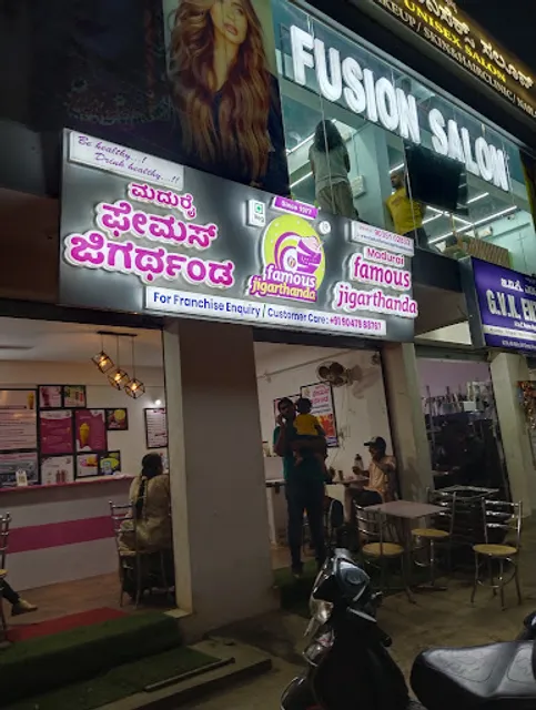 Madhurai famous jigarthanda