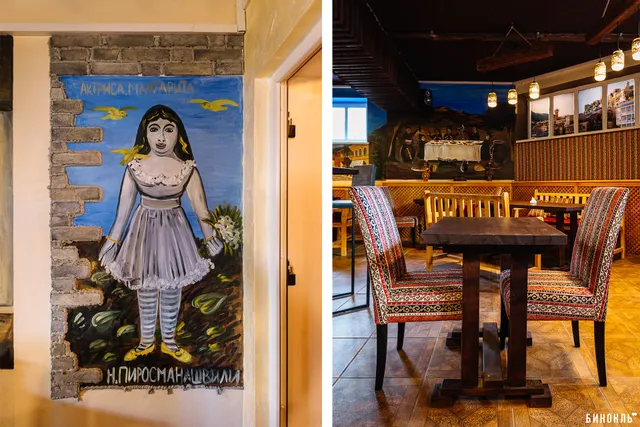 Restoran Gruzinskoy Kukhni