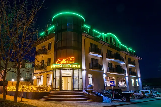 Provence Hotel & Restaurant