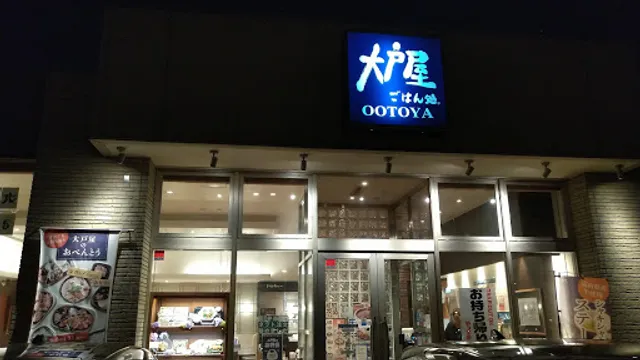 Ootoya
