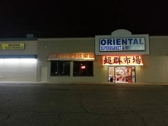 Mr. Chen's Authentic Chinese Restaurant