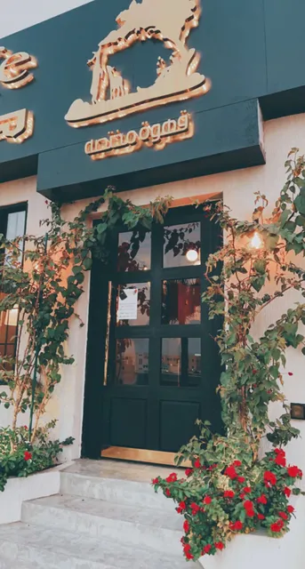 دير كافيه - ‏DEER Café